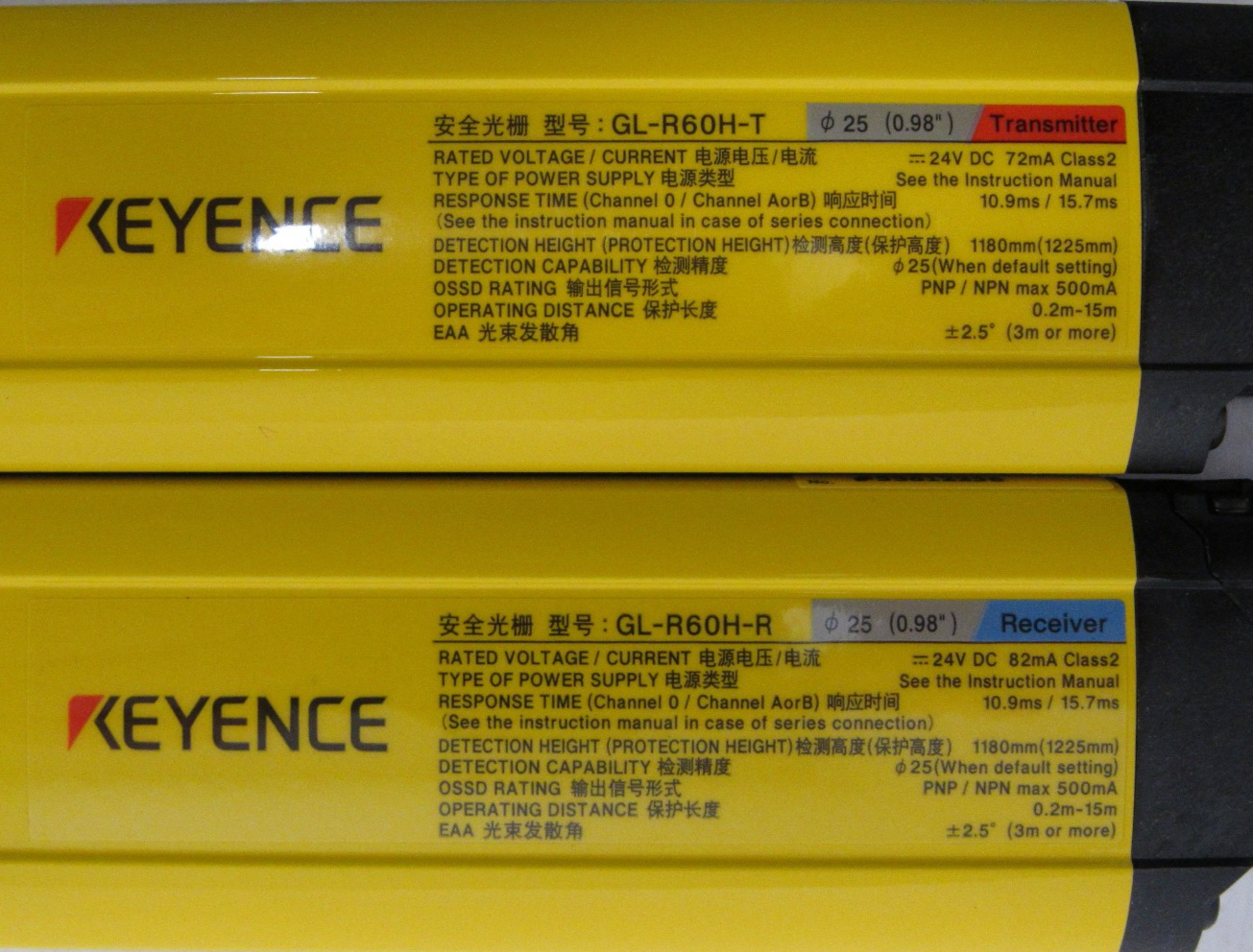 NEW KEYENCE GL-R60H LIGHT CURTAIN SET GL-R60H-T GL-R60H-R GLR60H - SB ...