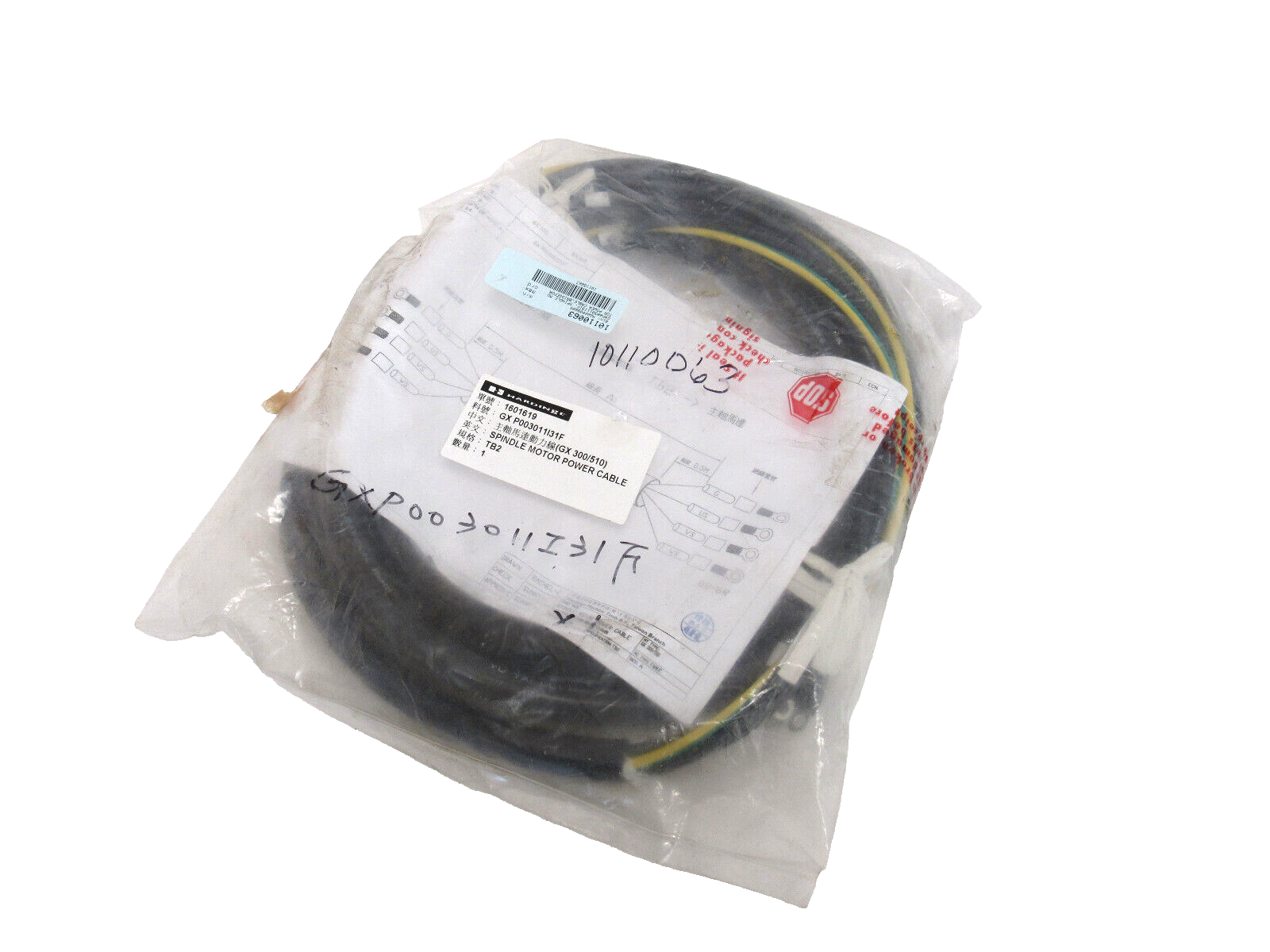 NEW HARDINGE 1601619 POWER CABLE GX P003011I31F - SB Industrial Supply ...