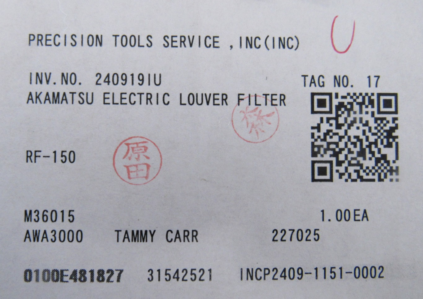 NEW AKAMATSU ELECTRIC RF-150 FILTER REPLACEMENT - Image 4