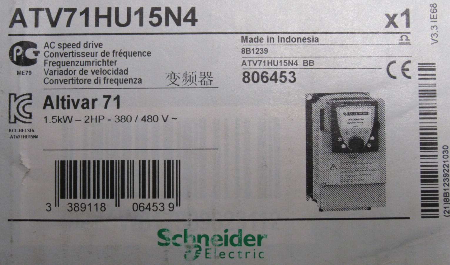NEW TELEMECANIQUE ATV71HU15N4 VARIABLE SPEED DRIVE - Image 5