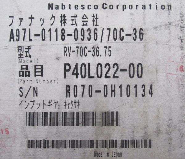 NEW FANUC A97L-0118-0936/70C-36 REDUCTION GEAR P40L022-00 RV-70C