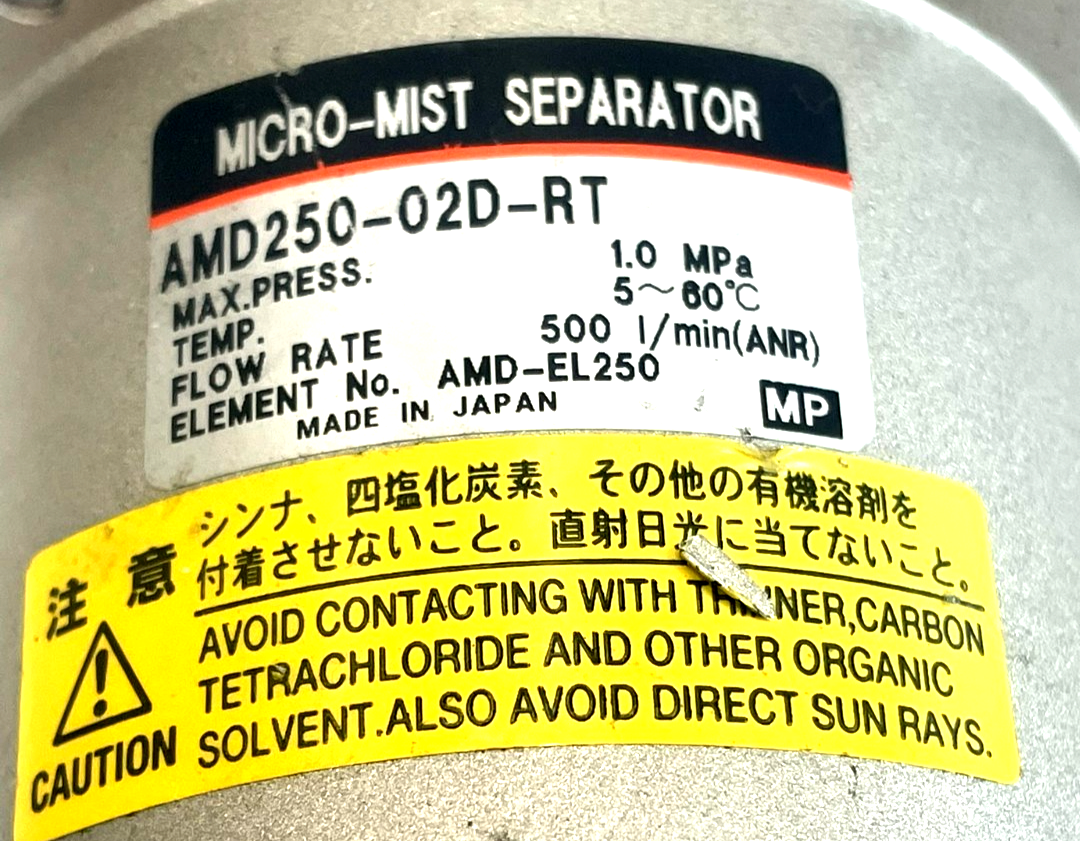 NEW SMC AMD250-02D-RT MICRO-MIST SEPARATOR AMD25002DRT - Image 4