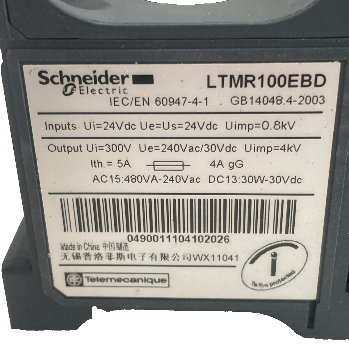 NEW SCHNEIDER ELECTRIC LTMR100EBD MOTOR CONTROLLER - Image 5