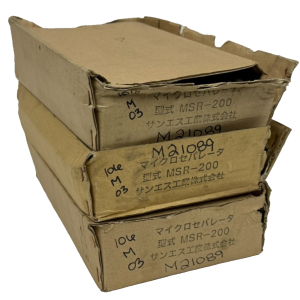 LOT OF 3 NEW SANESU MSR-200 MICRO-SEPARATOR MAGNETS