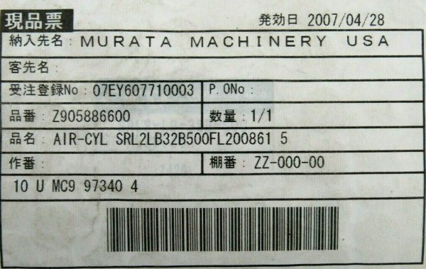 NEW CKD SRL2-LB-32B500-FL200861 AIR CYLINDER Z905886600 SRL2LB32B500FL200861 - Image 6