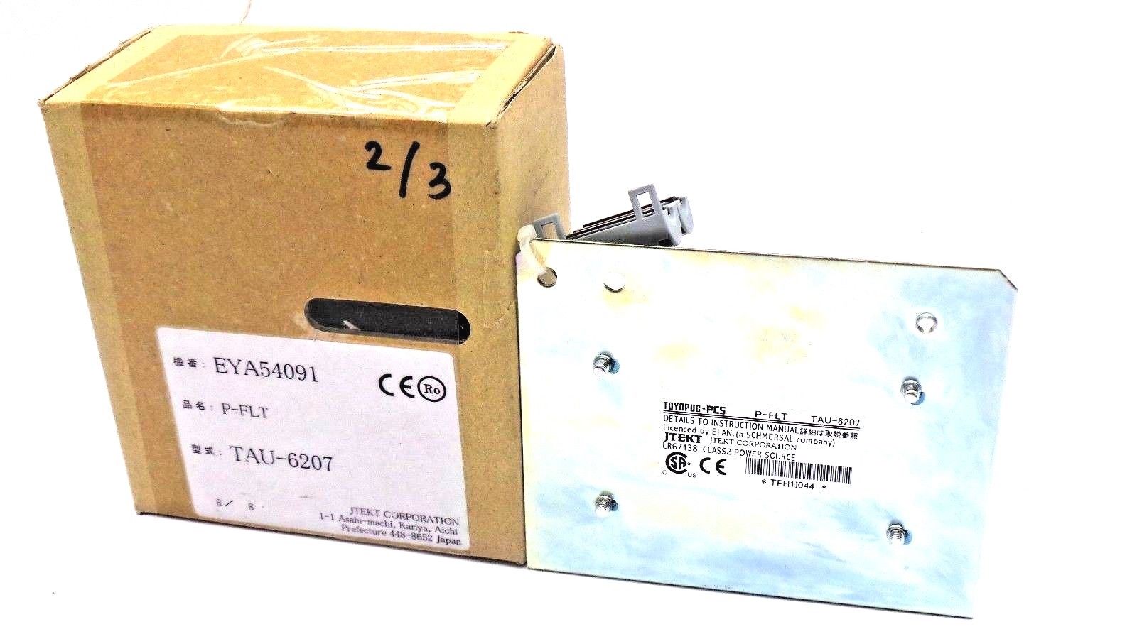 材料・資材 パワーフィルター TAU-6207