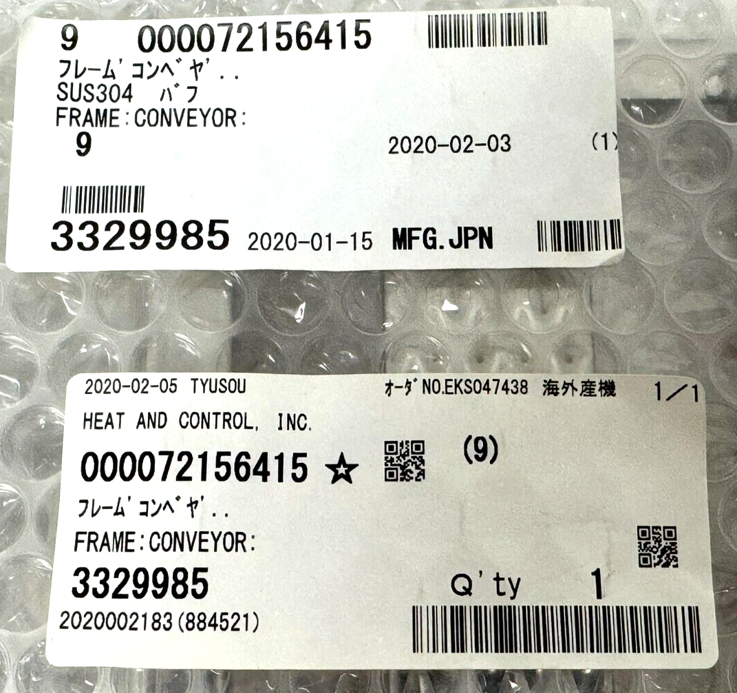 NEW ISHIDA SCALES 072-1564 CONVEYOR FRAME 072-1564-15 3329985 - Image 4