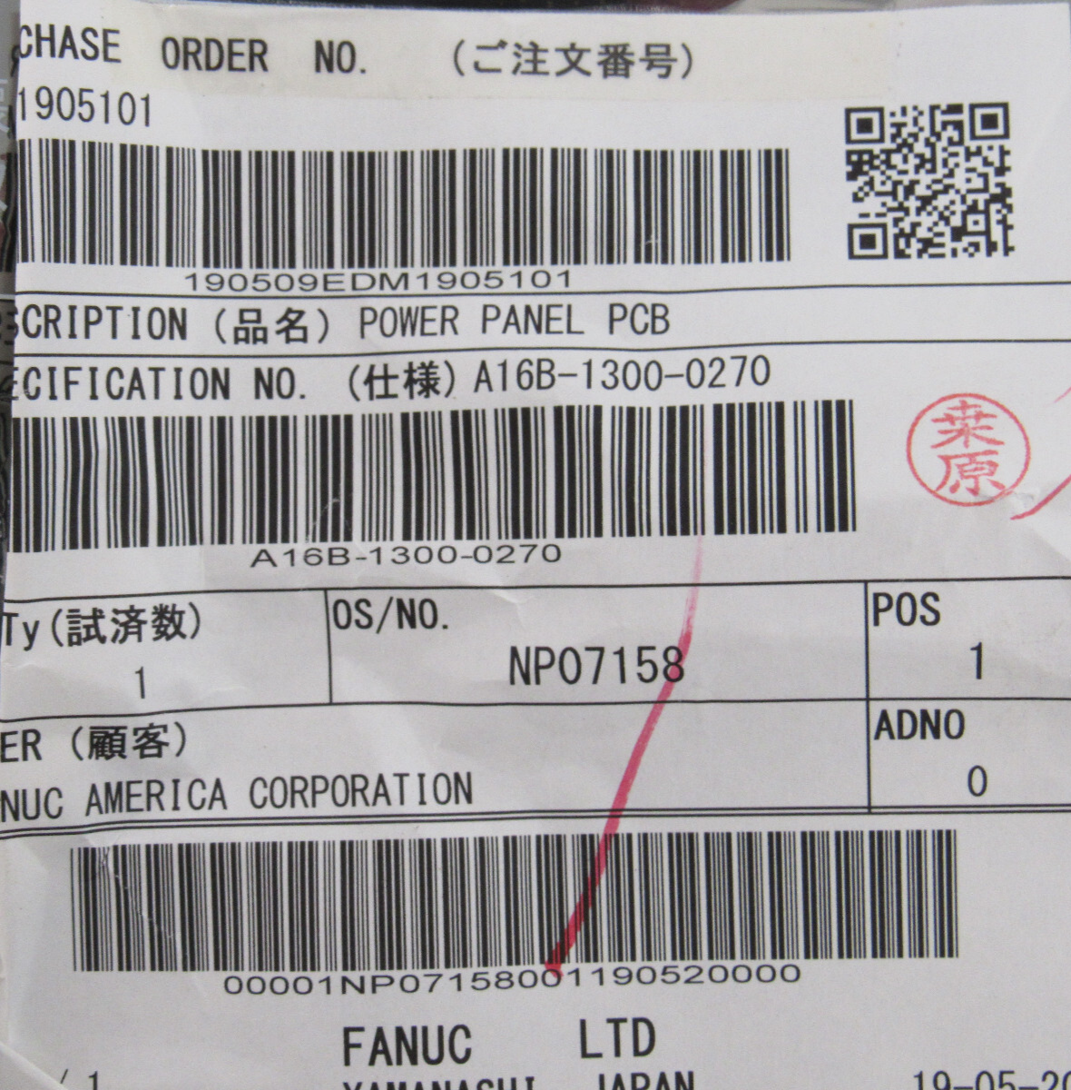 NEW FANUC A16B-1300-0270 POWER PANEL A16B13000270 - Image 3