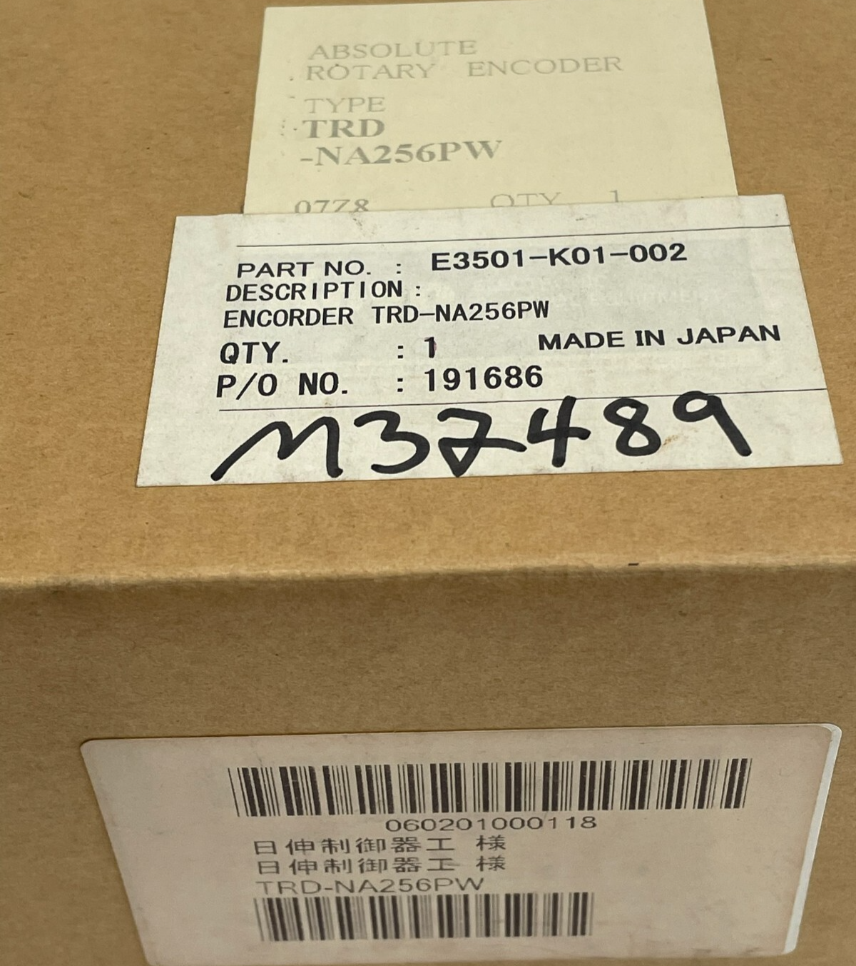 NEW KOYO TRD-NA256PW ROTARY ENCODER TRDNA256PW - Image 6