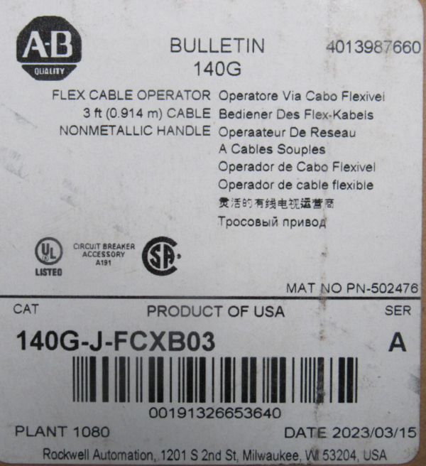ALLEN BRADLEY 140G-J-FCXB03 FLEX CABLE OPERATOR SER.A 140GJFCXB03 (NEW ...