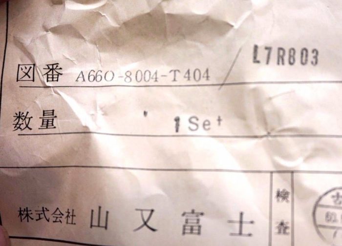 NEW FANUC A660-8004-T404 / L7R803 CABLE A6608004T404 - Image 3