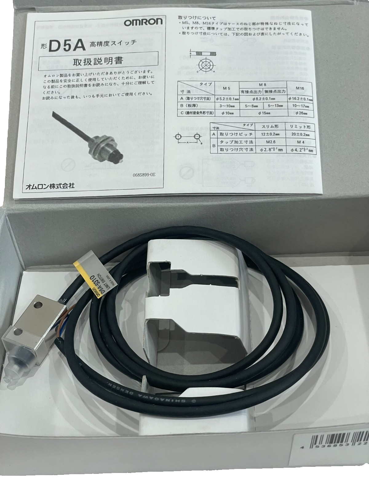 NEW OMRON D5A-5310 LIMIT SWITCH D5A5310 - SB Industrial Supply, Inc.