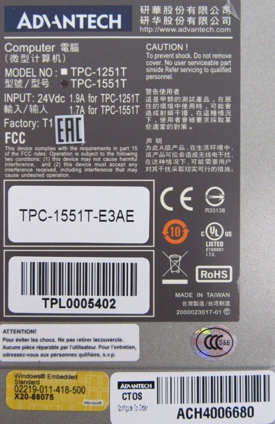NEW ADVANTECH TPC-1551T-E3AE TOUCH PANEL 15" TPC1551TE3AE TPC1551T - Image 6