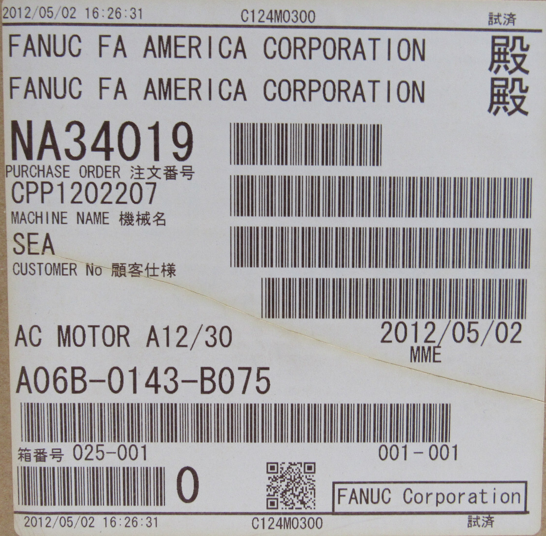 NEW FANUC A06B-0143-B075 SERVO MOTOR A06B0143B075 - Image 4