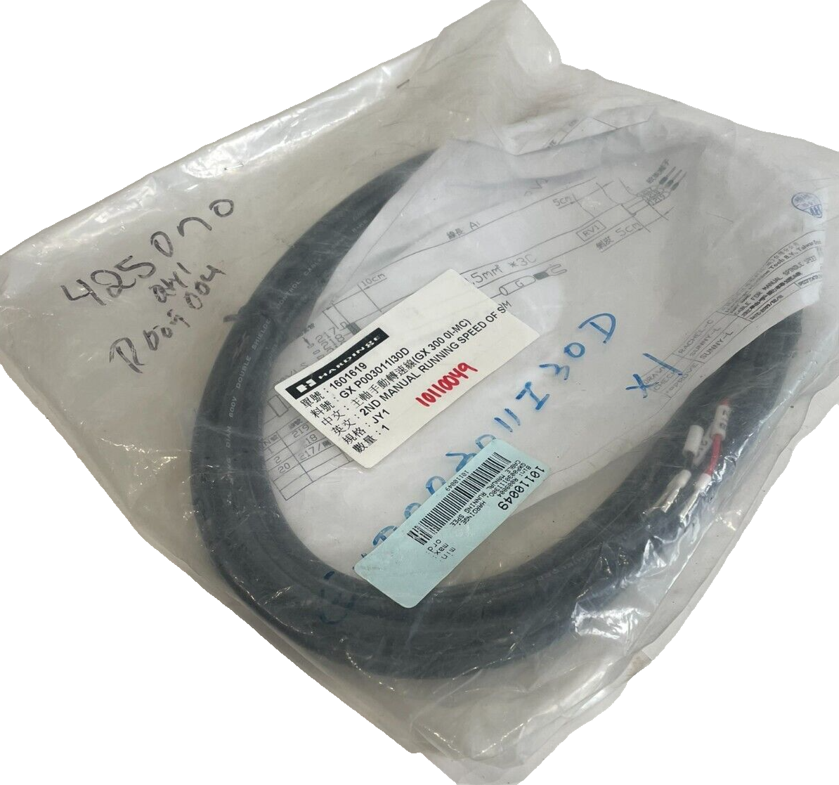 NEW HARDINGE 1601619 POWER CABLE GX P003011I30D - SB Industrial Supply ...