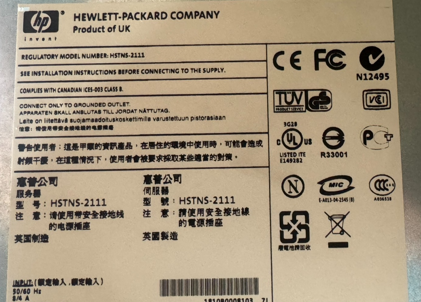 NEW HP 380165-421 PROLIANT ML350T04p SERVER SYSTEM XEON 3.00GHZ - Image 6