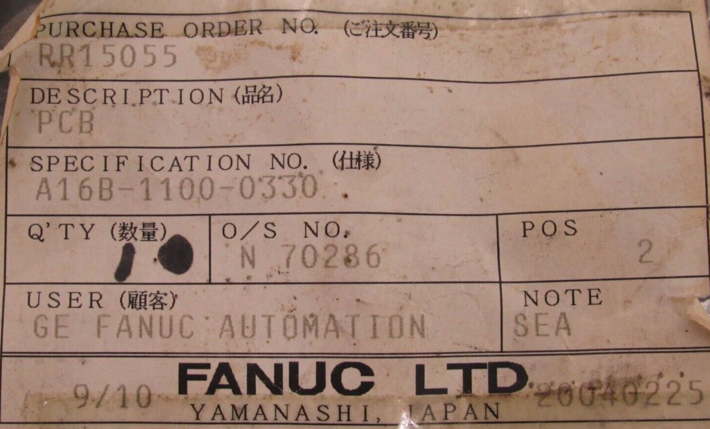 NEW FANUC A16B-1100-0330/05B DRIVE BOARD A16B1100033005B - Image 5