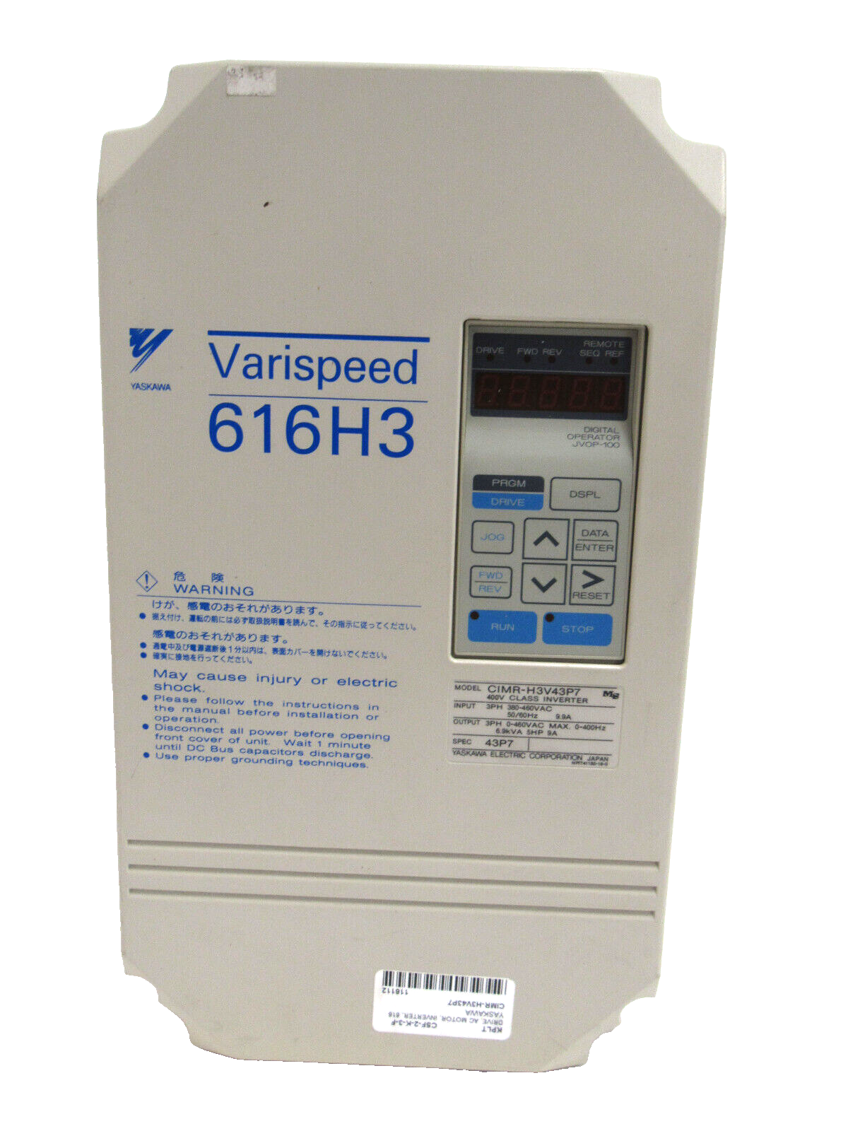 REFURBISHED YASKAWA CIMR-H3V43P7 AC DRIVE VARISPEED 616H3 5HP CIMRH3V43P7 - Image 3