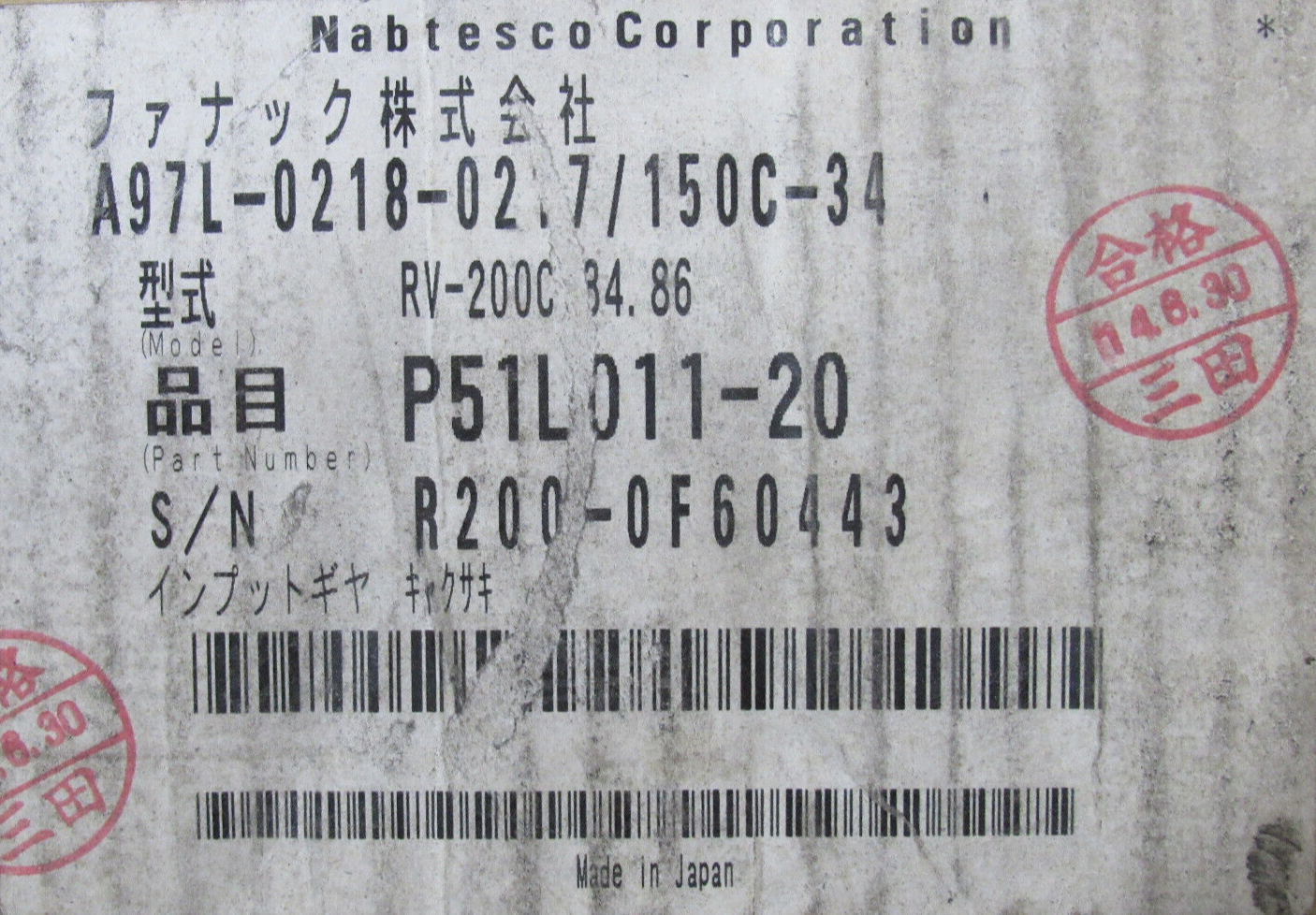 NEW FANUC A97L-0218-0217/150C-34 REDUCTION GEAR P51L011-20 RV-200C - SB ...