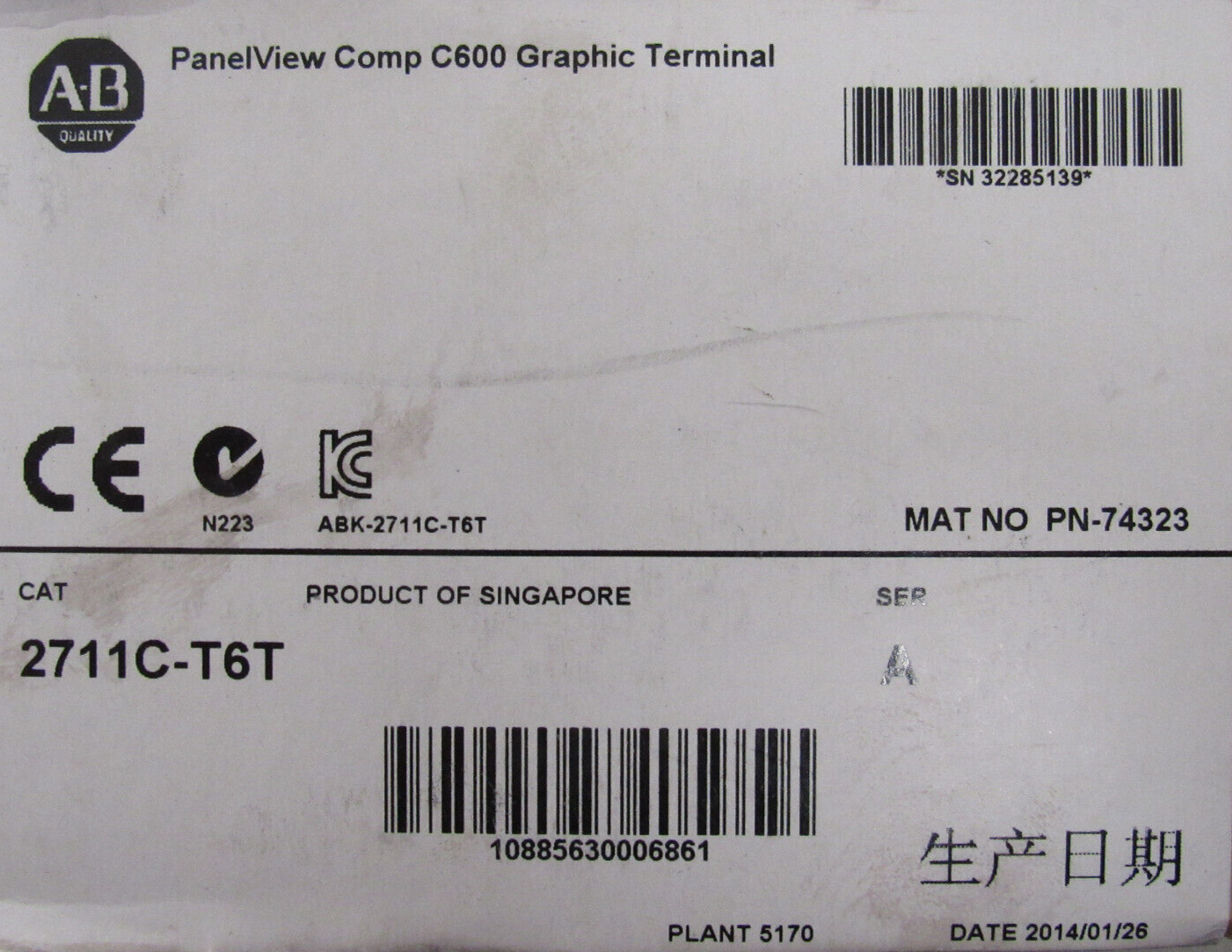 ALLEN BRADLEY 2711C-T6T PANELVIEW COMP C600 SER A 2711CT6T NEW SURPLUS - Image 4